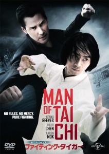 man_of_tai_chi