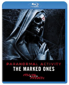 paranormal_activity_the_marked_ones