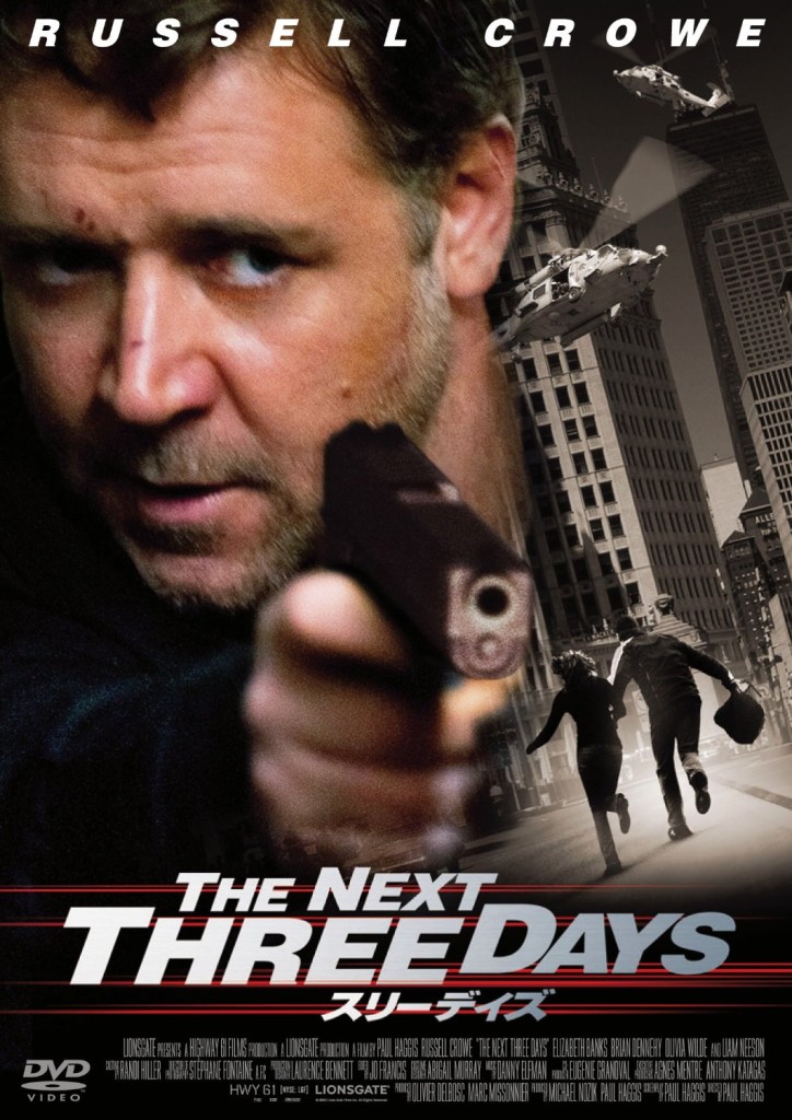 the_next_three_days