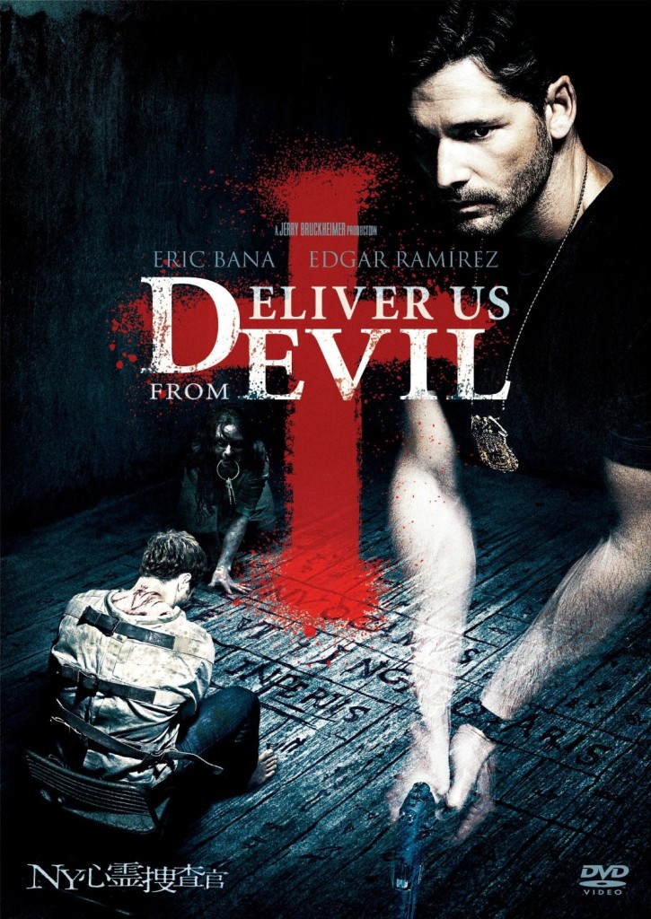 deliver_us_from_evil